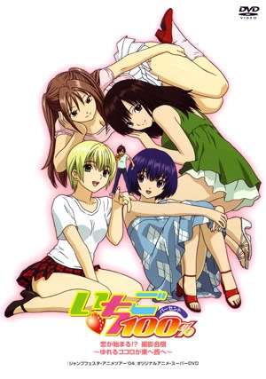 Ichigo 100-03