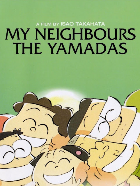 My Neighbors the Yamadas(1999)