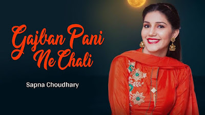 Daman niche pahari juti lyrics | ya gajban pani ne chali lyrics in Hindi and English