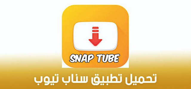 Download Snap Tube to download free videos