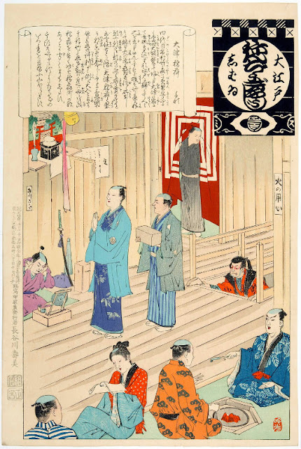 Ukiyo-e. Träsnitt. Yakusha-e. Adachi Ginko. 