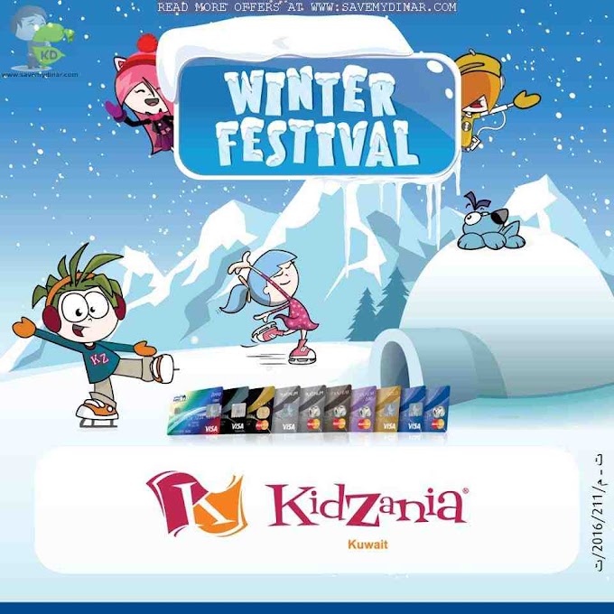 NBK Kuwait - Enjoy 50% discount on KidZania tickets