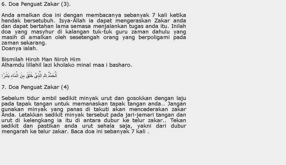 By: Hamzah B. Ahmad : LEMAH TENAGA BATIN DENGAN RAWATAN ISLAM
