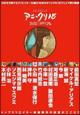 Download Ani*Kuri15 Vietsub