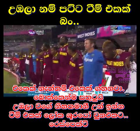 Sri Lanka facebook post for west indies worldcup T 20 win