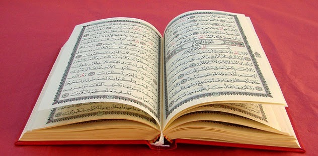 Complete Quran in GIF(.gif) File Format