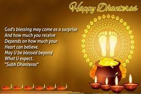 Dhanteras Images