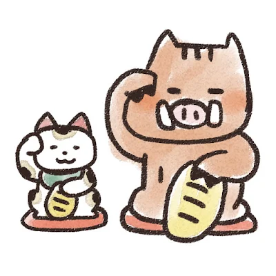 招き猫と猪のイラスト（亥年）