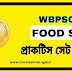 WBPSC Food SI Mock Test in Bengali Part-5 | পিএসসি ফুড সাব ইন্সপেক্টর প্রাকটিস সেট ৫