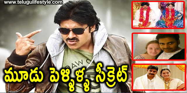 pawan kalyan about his three marriages in telugulifestyle