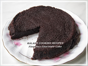 Easy Flourless Chocolate Cake | சாக்லேட் கேக் - Christmas | New Year Special Cake