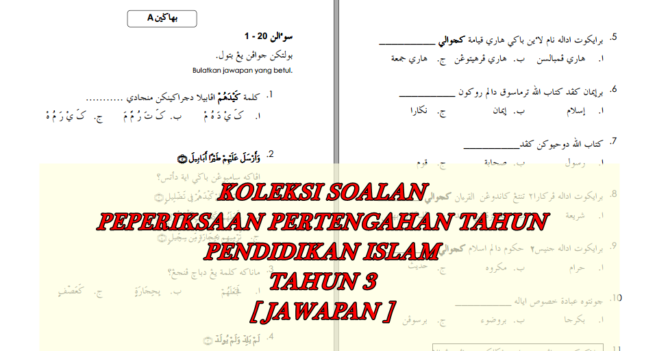 BANK SOALAN  SEKOLAH RENDAH : KOLEKSI UJIAN PERTENGAHAN 