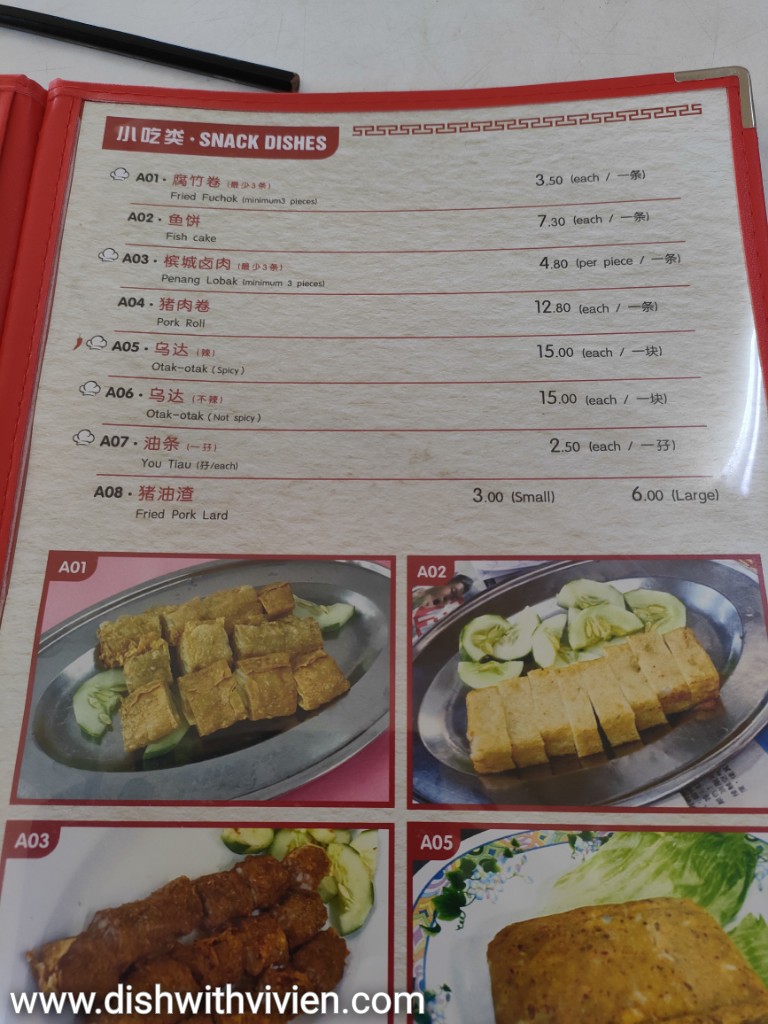 pan heong menu