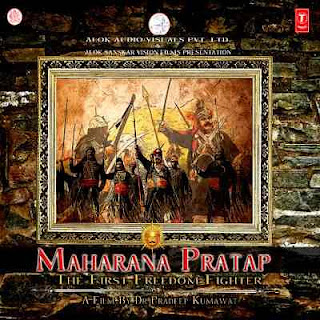 Maharana Pratap Hindi Movie Mp3 Songs Free Download, Download Maharana Pratap Hindi Movie Mp3 Songs For Free, Maharana Pratap Hindi Movie Wallpapers, Maharana Pratap Hindi Movie Posters, Maharana Pratap Hindi Movie Audio Songs Free Download