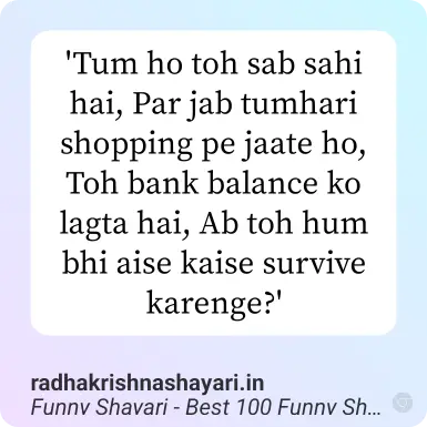 funny shayari in punjabi