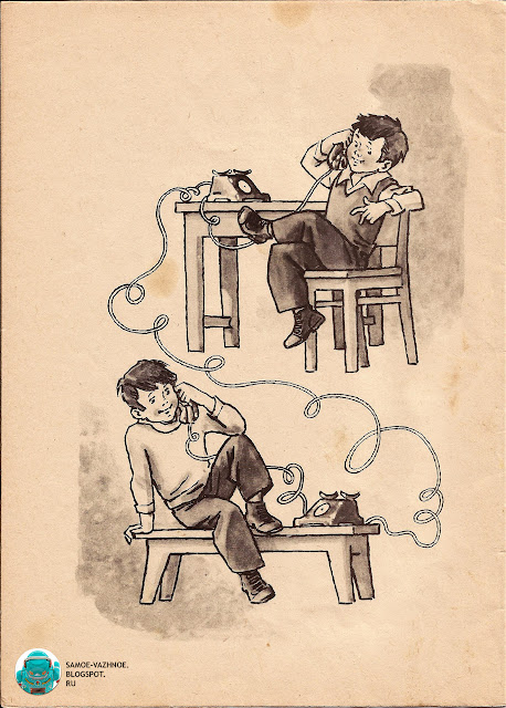 Носов Федина задача художник Вальк 1979 книга СССР. Николай Носов книги.