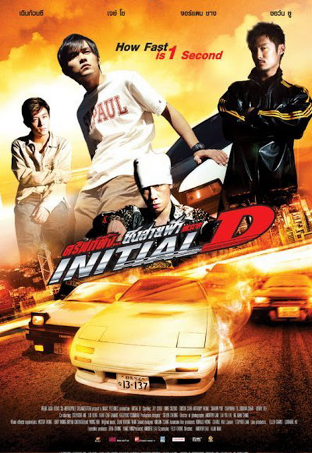 Initial D (2005) ดริฟท์ติ้ง ซิ่งสายฟ้า | ดูหนังออนไลน์ HD | ดูหนังใหม่ๆชนโรง | ดูหนังฟรี | ดูซีรี่ย์ | ดูการ์ตูน 