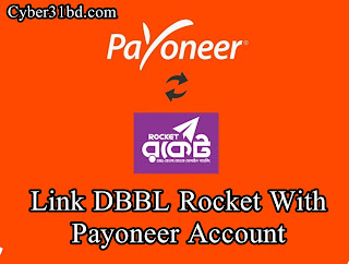 Link DBBL Account with Payoneer.