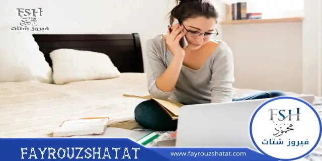 وظائف عن بعد للنساء باب رزق جميل