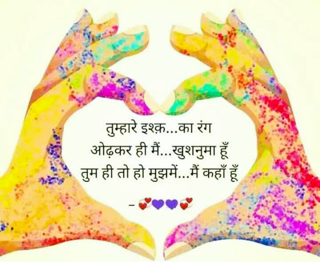 Holi Images For Whatsapp