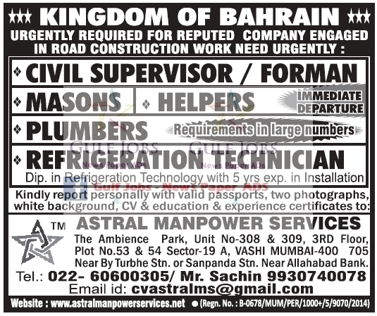 Kingdom of Bahrian reputed co large Jobs