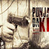 Punjabian Da King Punjabi Movie 2014