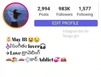 instagram bio for telugu girl