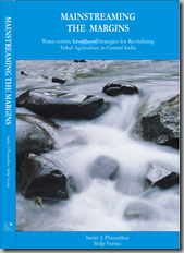 Book: Mainstreaming the Margins