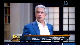 برنامج العاشرة مساء مع وائل الإبراشى حلقة 9- 6 -2017