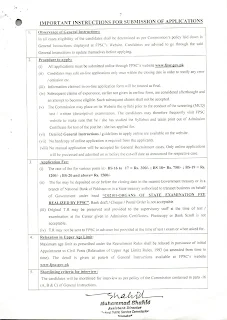 Federal Public Service Commission Jobs Advertisement -7/2024