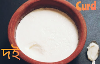 curd