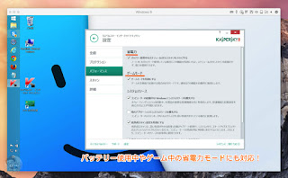 ウイルス対策ソフト 無料 おすすめ,ウイルス対策ソフト おすすめ,アバスト!無料アンチウイルス,avgアンチウイルス,avira free antivirus,avira free antivirus 日本語,360 total security,アバスト 評価,windows10 ウイルス対策,windows10 セキュリティ 設定