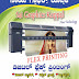 sai graphics koppal