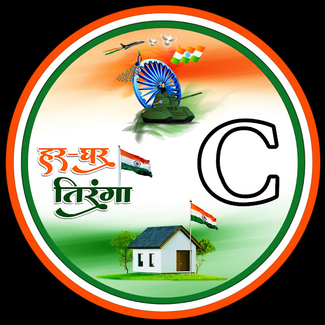 C Letter Independence Day DP, Independence Day DP For Whatsapp, Independence Day DP For Facebook, Independence Day DP For Instagram, Independence Day DP For Twitter, Independence Day DP Images, Happy Independence Day DP