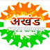 जिलाधिकारी ने किया राजस्व निरीक्षक को निलंबित, एसडीएम ने किया कम्प्यूटर ऑपरेटर को बर्खास्त, तहसीलदार ने कराई थी दोनो पर एफआईआर 