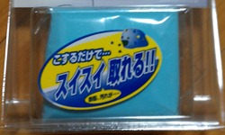2012-04-20 20.11.35