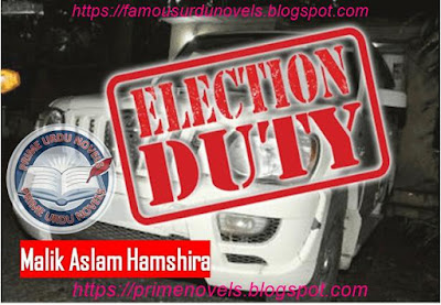 Free download Election duty by Malik Aslam Hamshira pdf