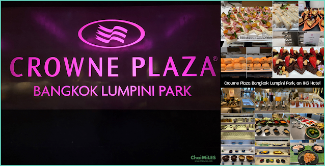 รีวิว Crowne Plaza Bangkok Lumpinin Park - ห้องพัก | อาหารเช้า | Lounge | สระว่ายน้ำ
