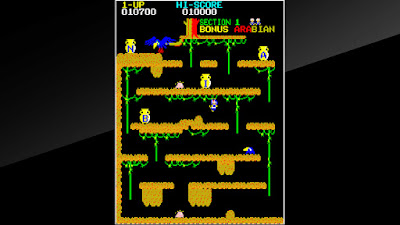 Arcade Archives Arabian Switch Screenshot 4