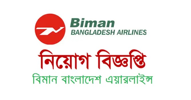 Biman Bangladesh Airlines Job Corcular 2023