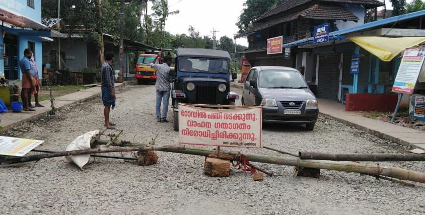 വാഹന ഗതാഗതം നിരോധിച്ചു