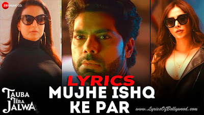 Mujhe Ishq Ke Par Song Lyrics | Tauba Tera Jalwa | Jatin Khurana, Ameesha Patel, Angela K | Ali Aslam Shah