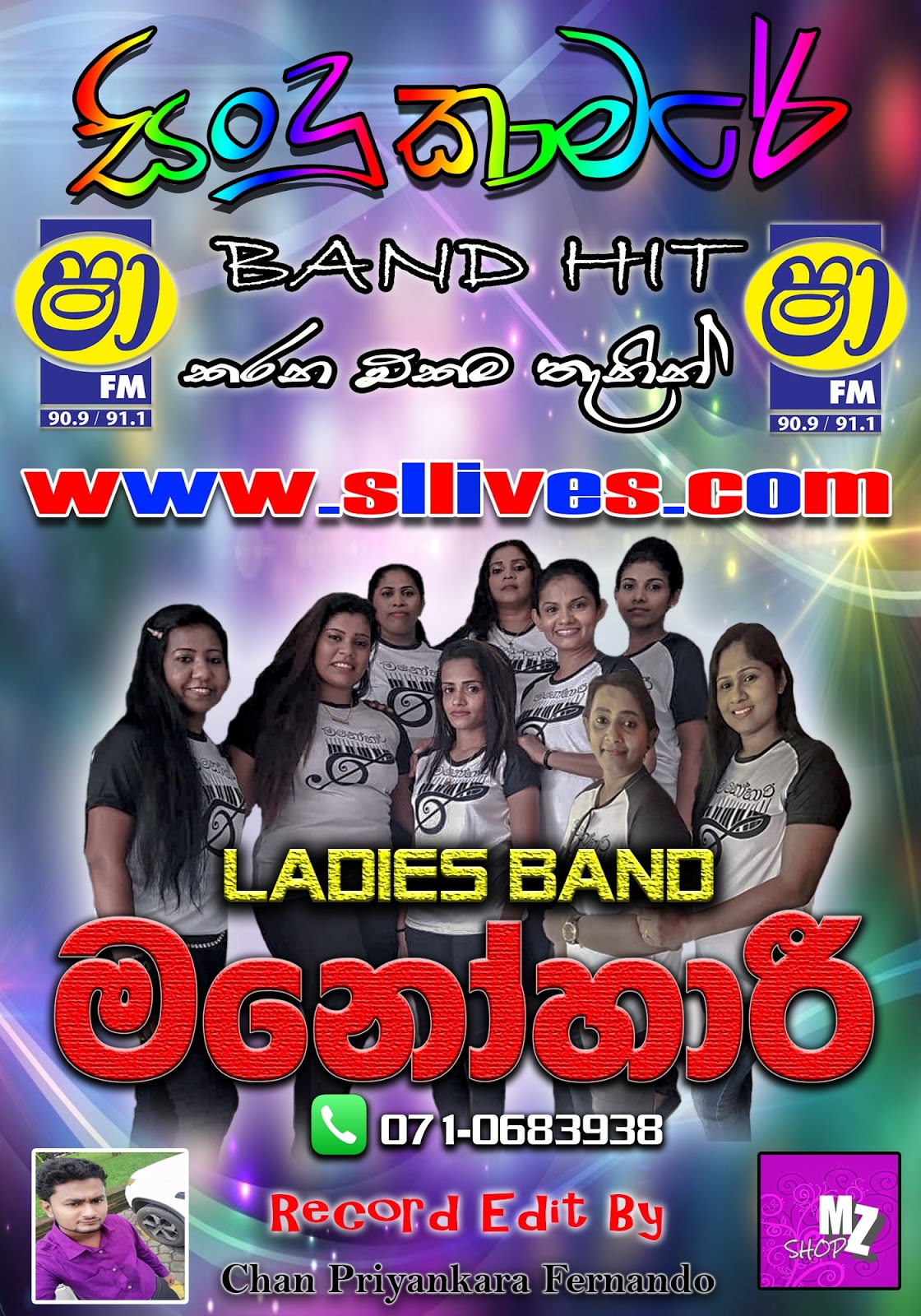 Shaa Fm Sindu Kamare With Manohari 2020 03 13 Www Sllives Com