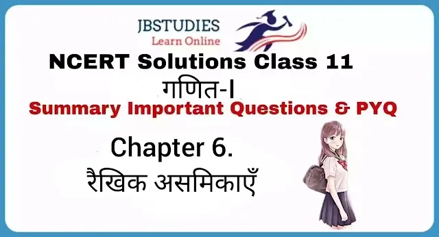 Solutions Class 11 गणित-I Chapter-6 (रैखिक असमिकाएँ)