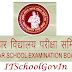 www.biharboardonline.com – BSEB Matric Result 2024 for Class 10 at biharboardonline.com
