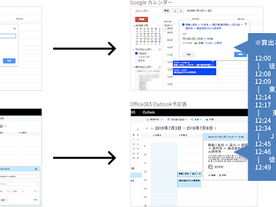 いろいろ 2016年 2月 カレンダー 205836-2016年 2月 カレンダー