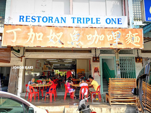 丁加奴咖喱鱼面 Terengganu Curry Fish Noodle @ Taman Ungku Tun Aminah