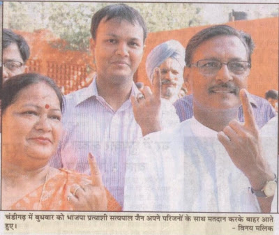 चंडीगढ़ में बुधवार को भाजपा प्रत्याशी सत्यपाल जैन अपने परिजनों के साथ मतदान करके बहार आते हुए।