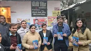 तृषाकृति पुस्तक का विमोचन | #NayaSaberaNetwork
