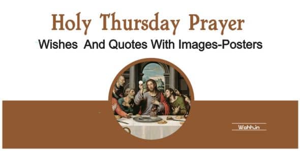 Holy Thursday Prayer Quotes In Hindi